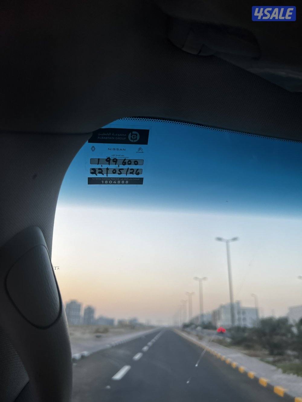 بلاتنيوم سيتي9