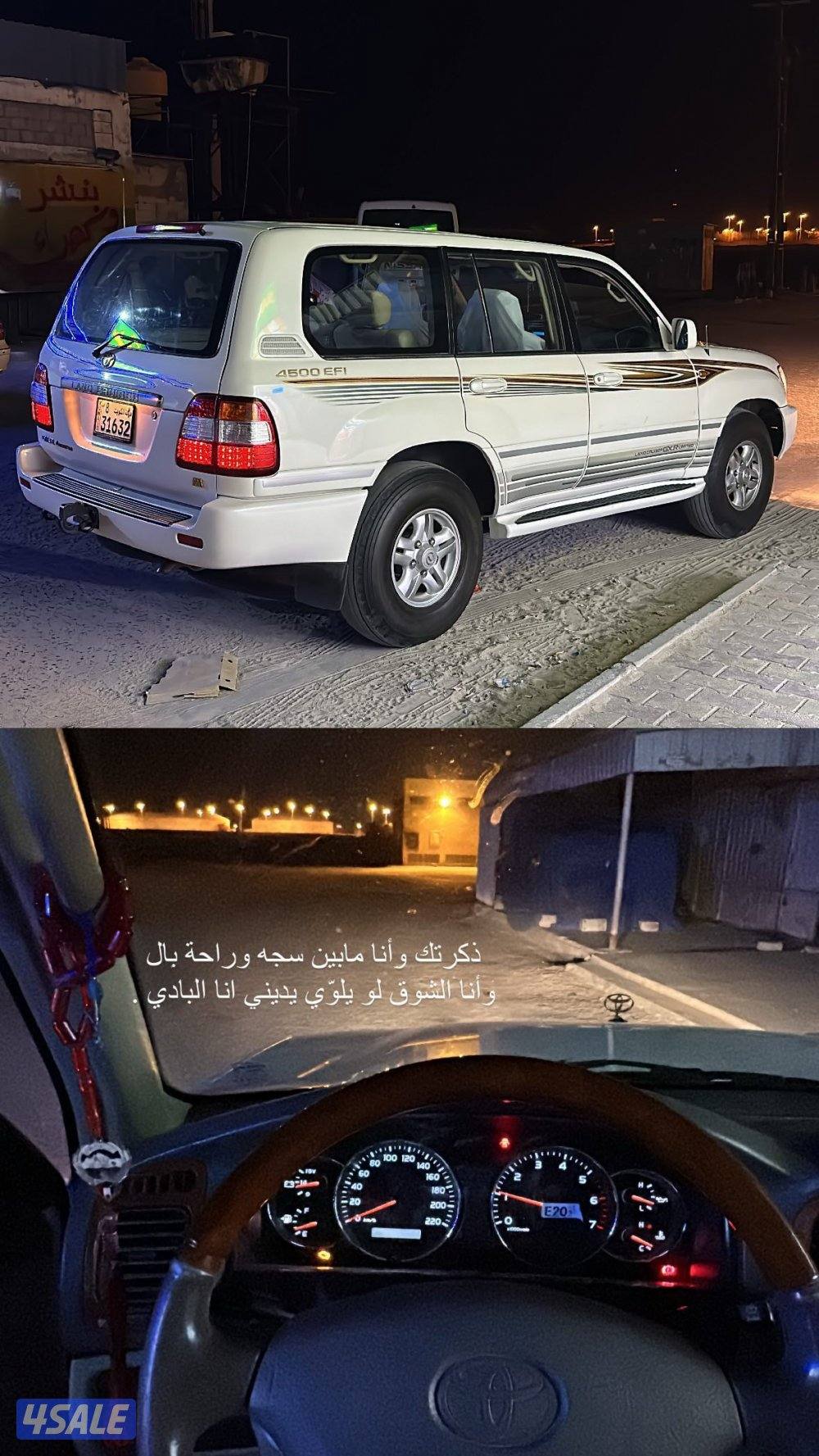 للبيع لاند 2003 شرط الفحص قير عادي1