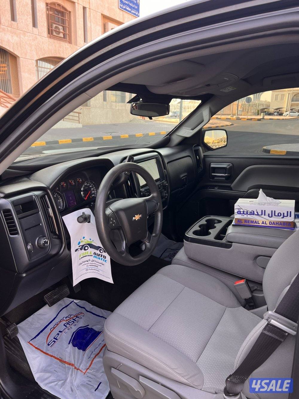 سلفرادو نظيف3