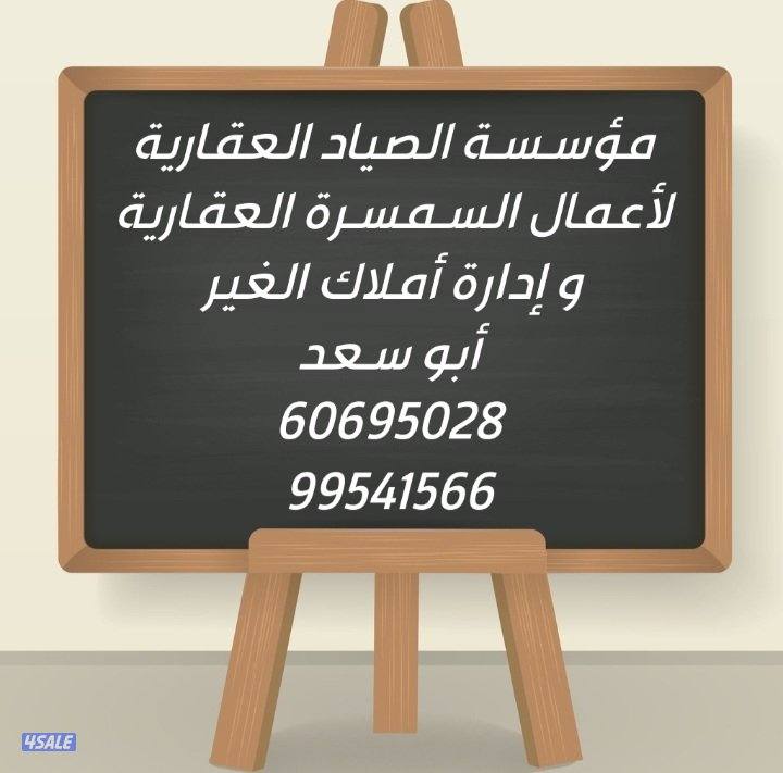 للبيع بيت في العديلية0