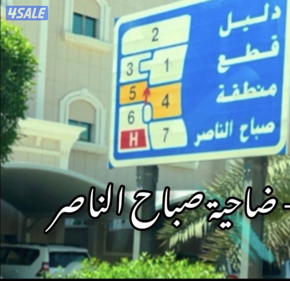 للايجار شقق في صباح الناصر الفردوس الاندلس0