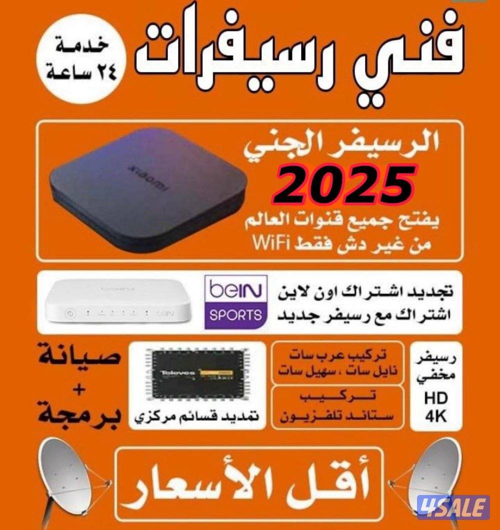 @رسيفر@رسيفر@رسيفر@رسيفر@رسيفر@رسيفر@رسيفر@رسيفر@رسيفر@رسيفر@رسيفر@0