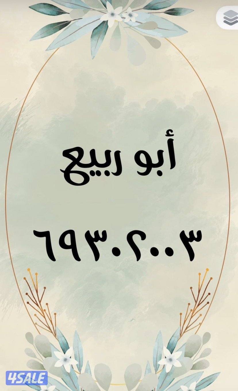 جنوب المطلاع داخلي وخارجي0