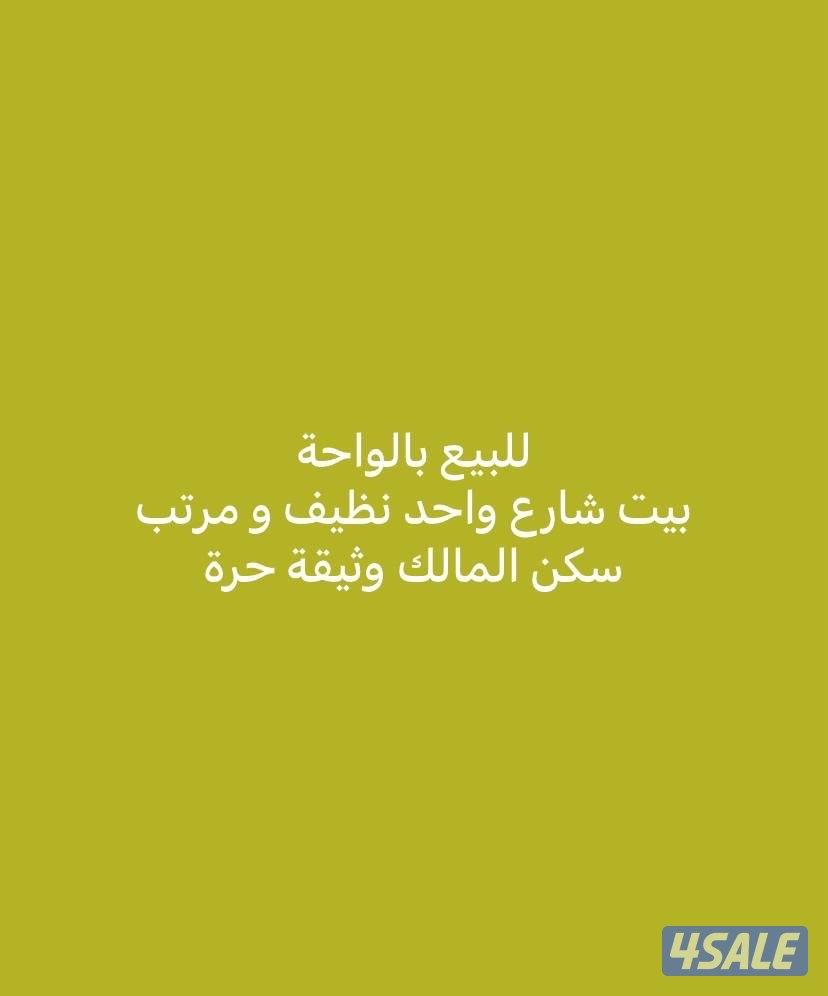 جنوب المطلاع داخلي وخارجي5