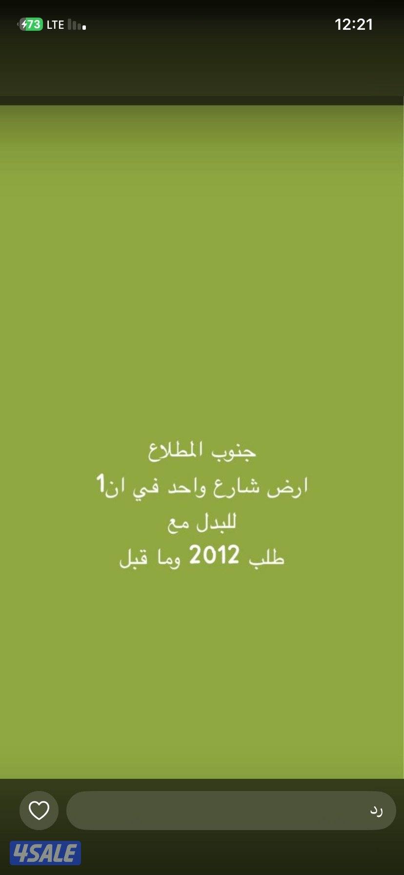 جنوب المطلاع داخلي وخارجي6