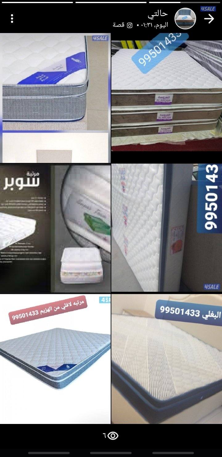 اجواد انواع مراتب طبى وسبرنج عالية الجودة2