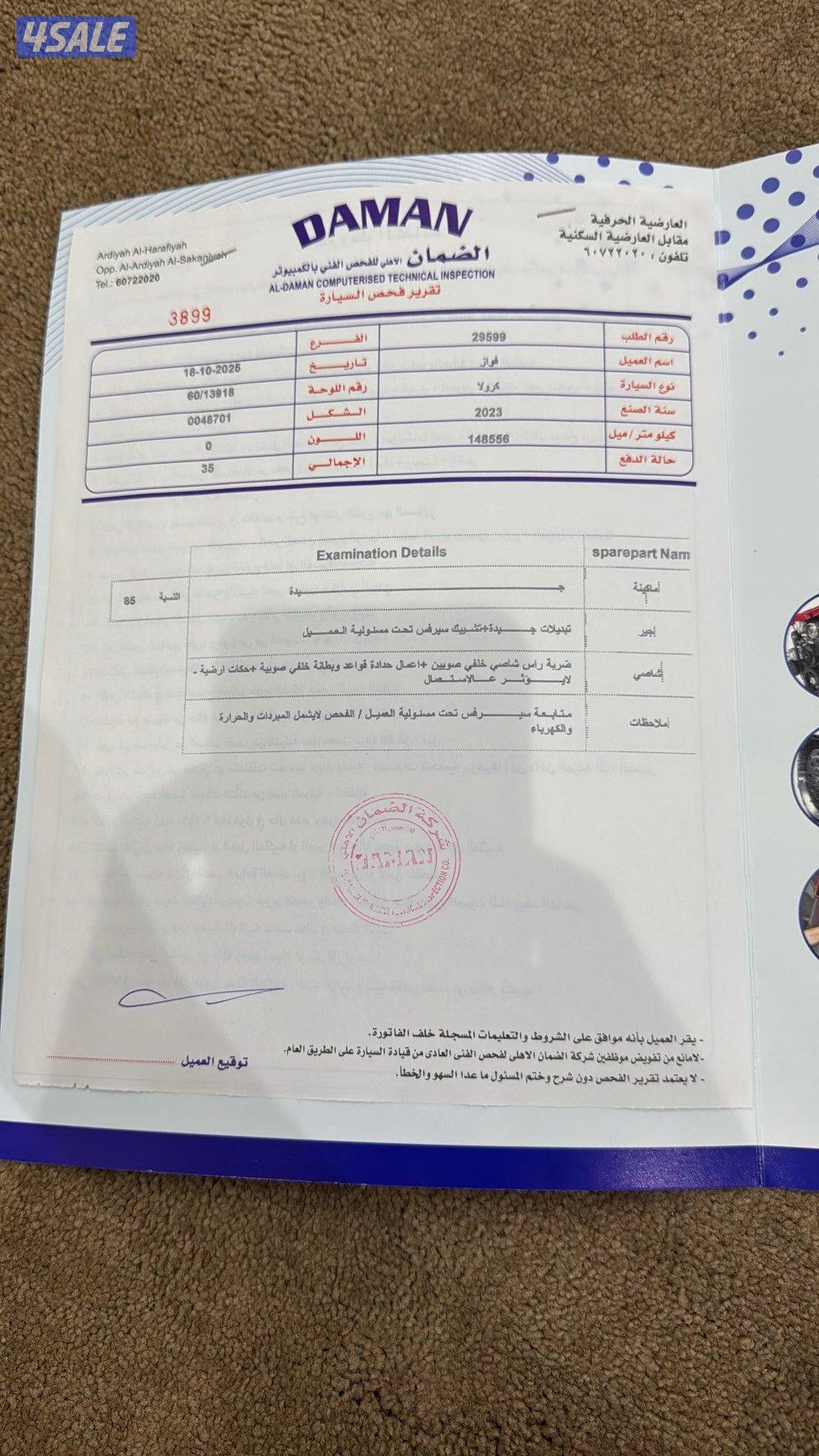 الليع سيارات نظيفه جدا جدا جمله3