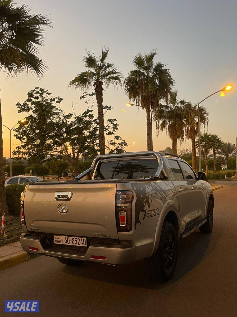 جريت ويل بوير موديل 20223