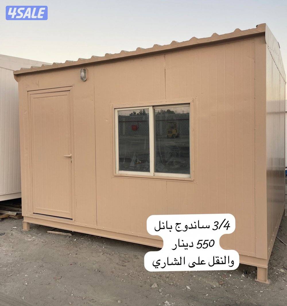 حرق الاسعار2