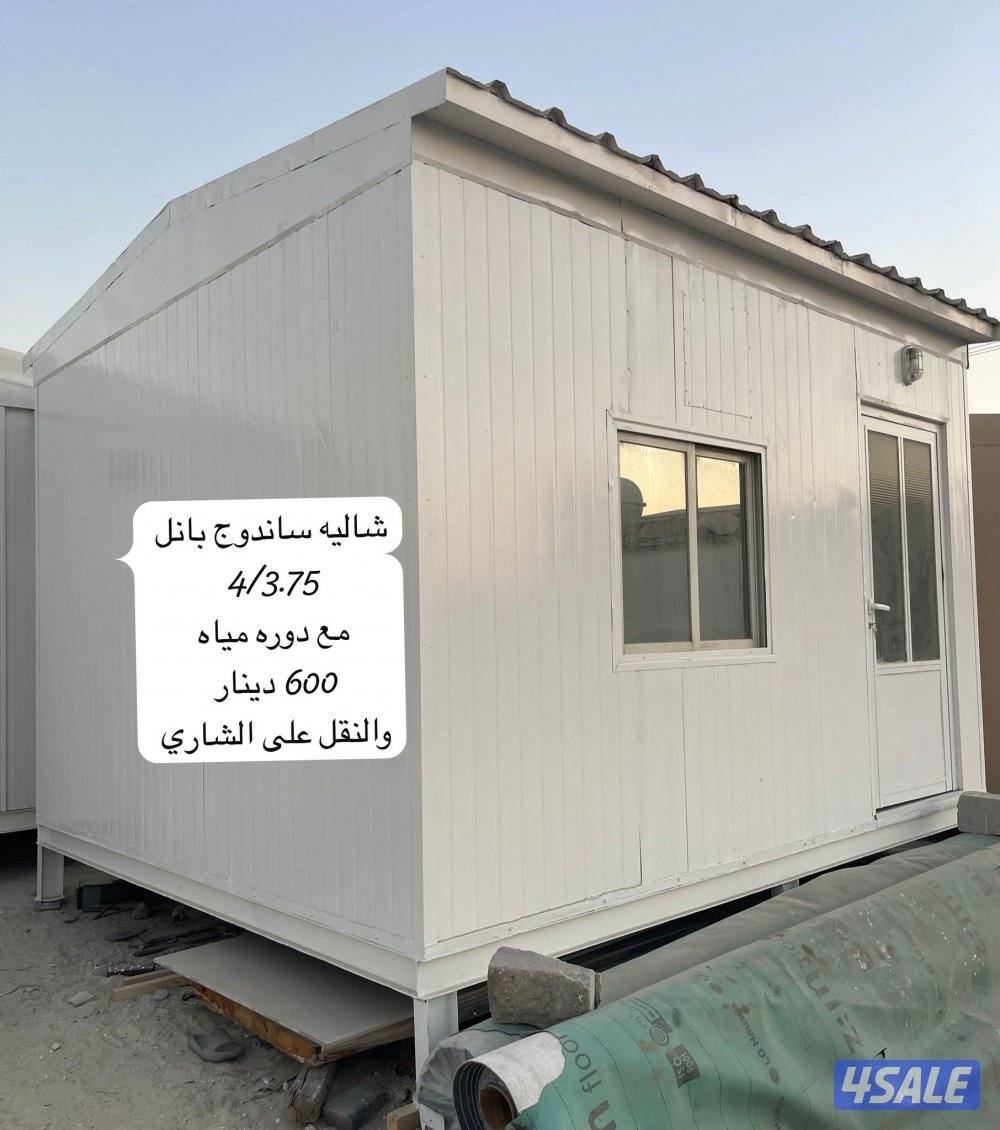 حرق الاسعار3