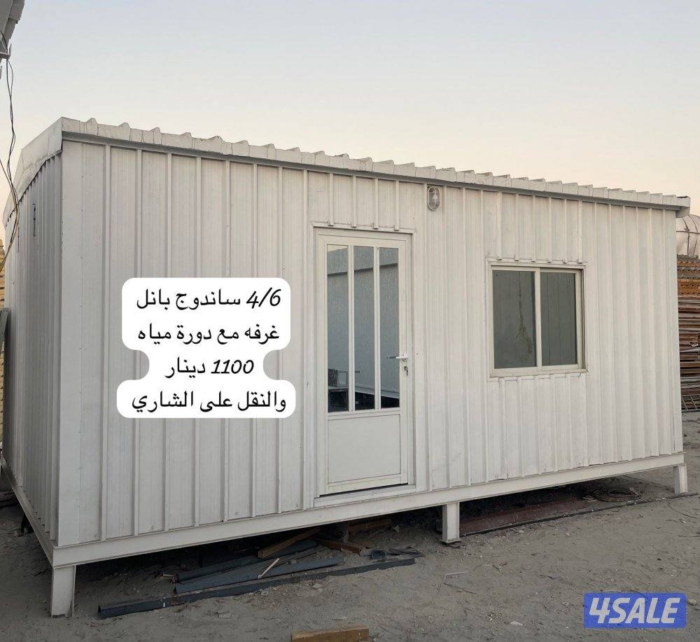 حرق الاسعار4