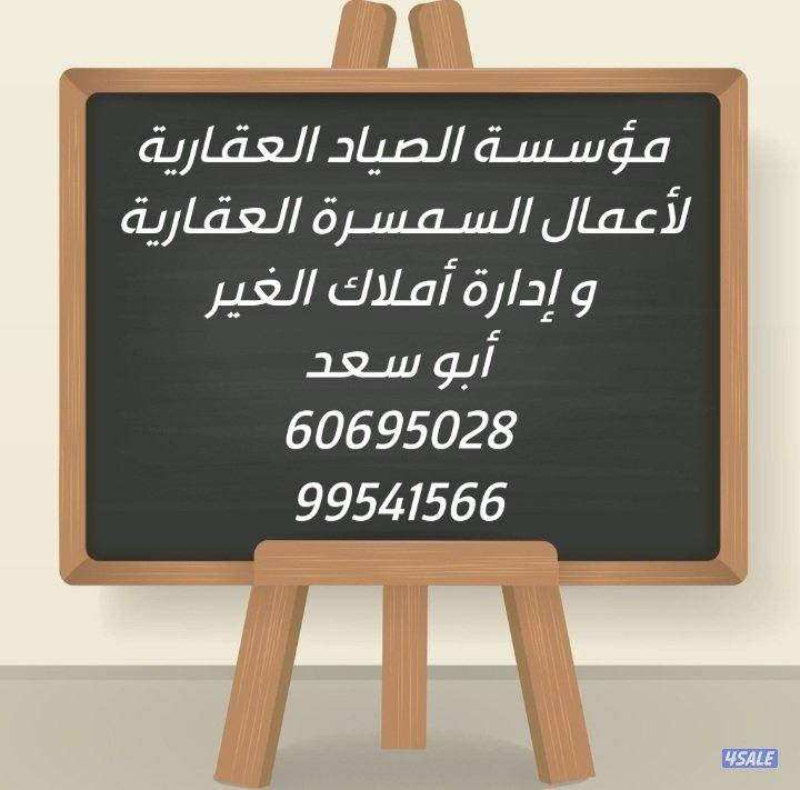 للبيع ارض في الفنيطيس0