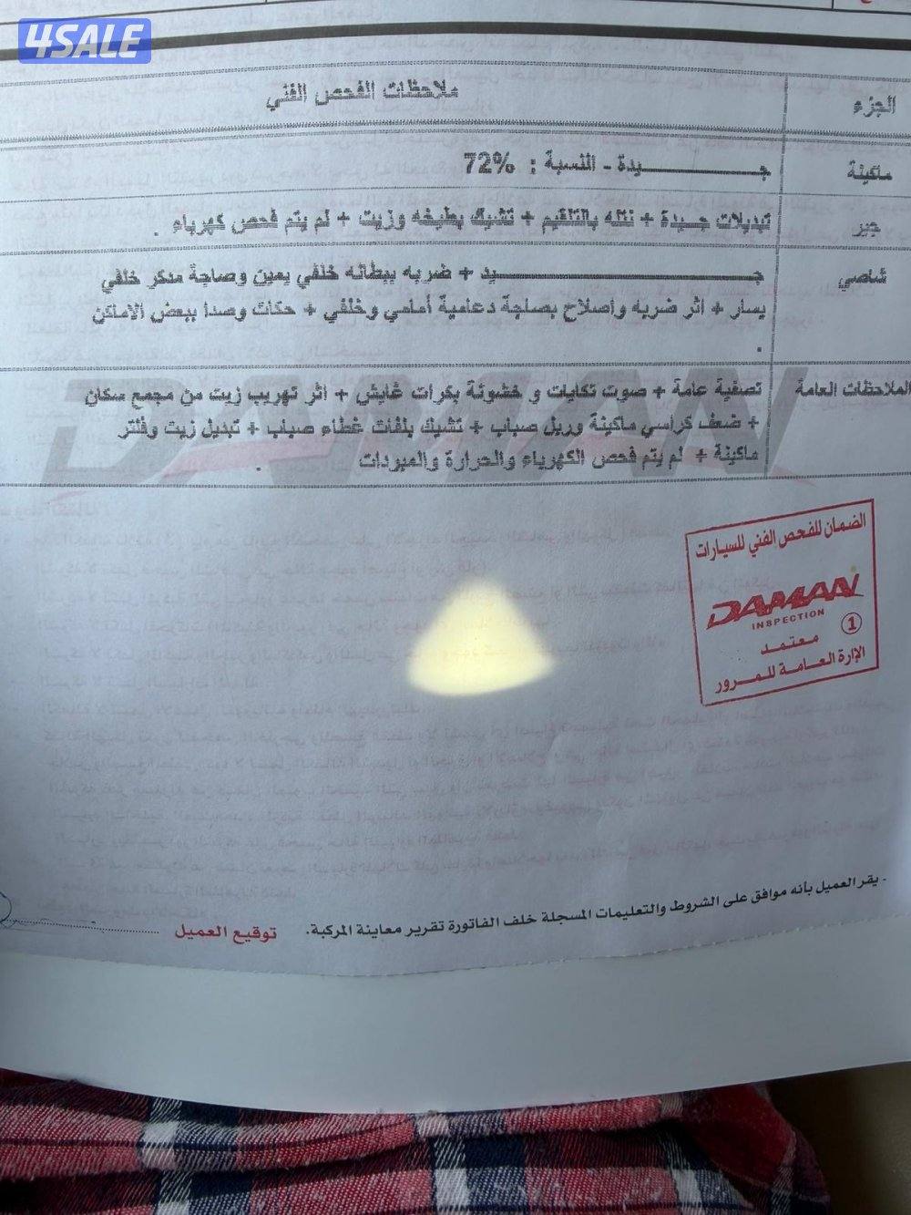 للبيع لكزس Lx7