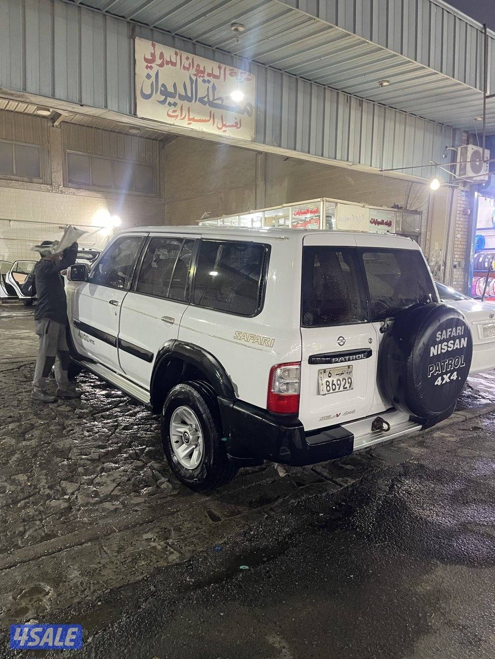 فتك 2002 صبغ الوكاله3