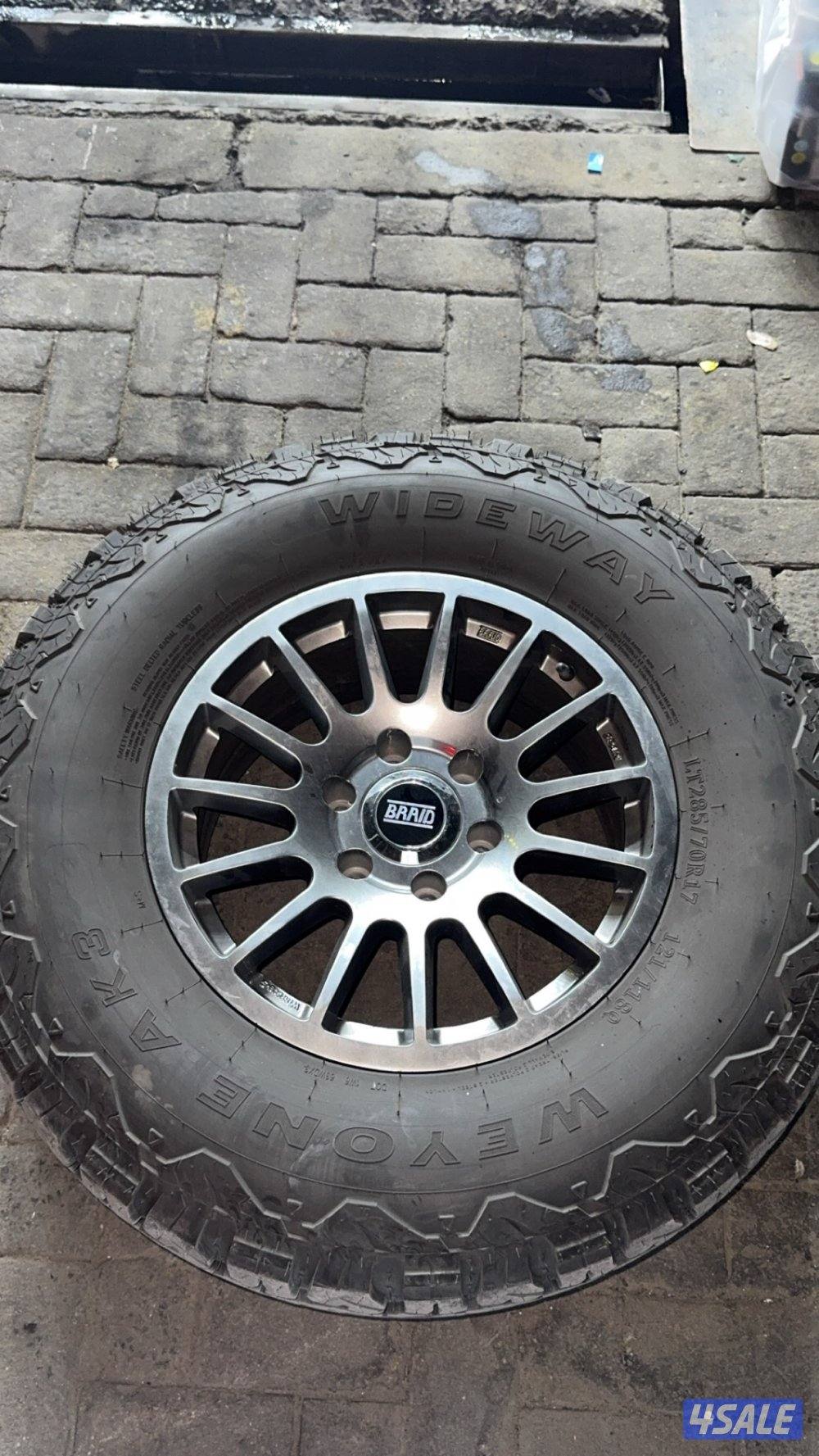 🛑برايد حجم ١٧ تجاري + تواير امريكيه نص حجري حجم ٢٨٥ 🛑1