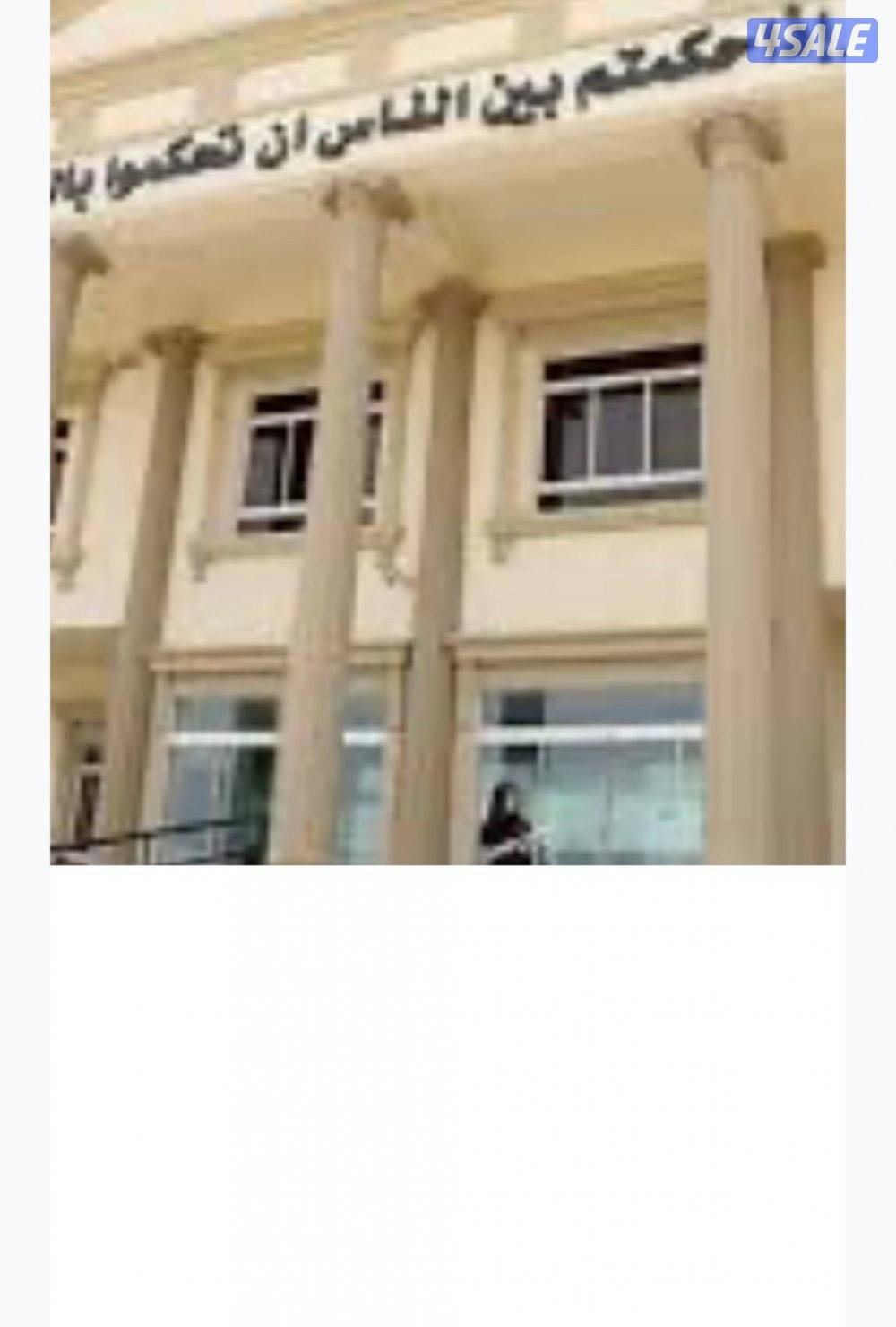 مدرس قانون2