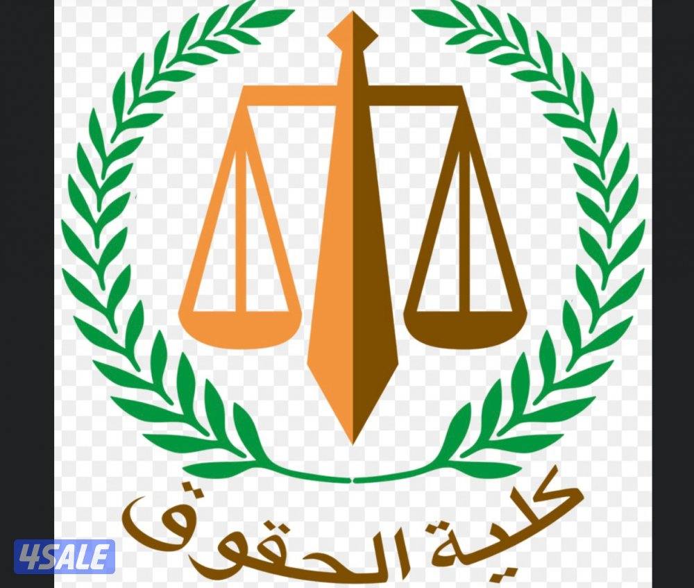 مدرس قانون0