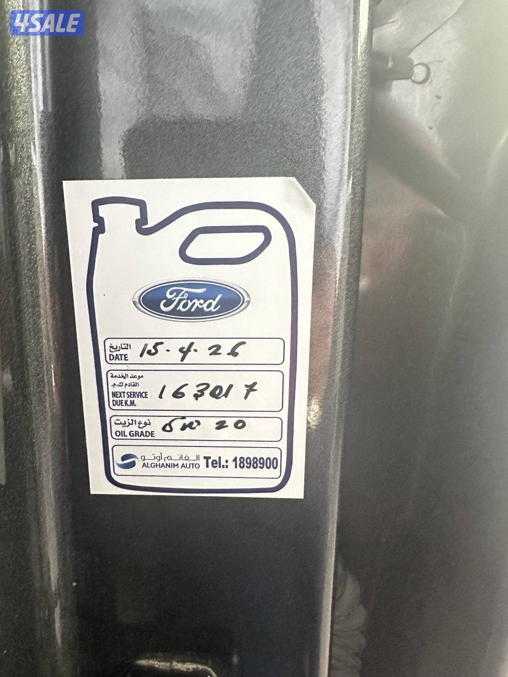 للبيع فورد اكسبلورر 2017 بحالة ممتازة6