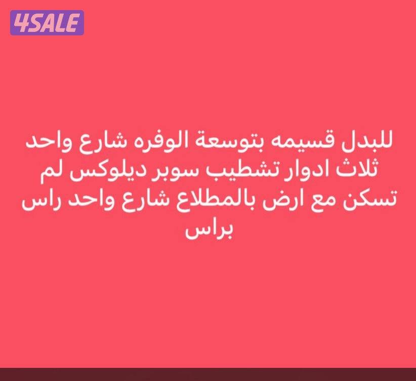 للبدل المطلاع جابر جنوب عبدالله الوفره صباح الاحمد0
