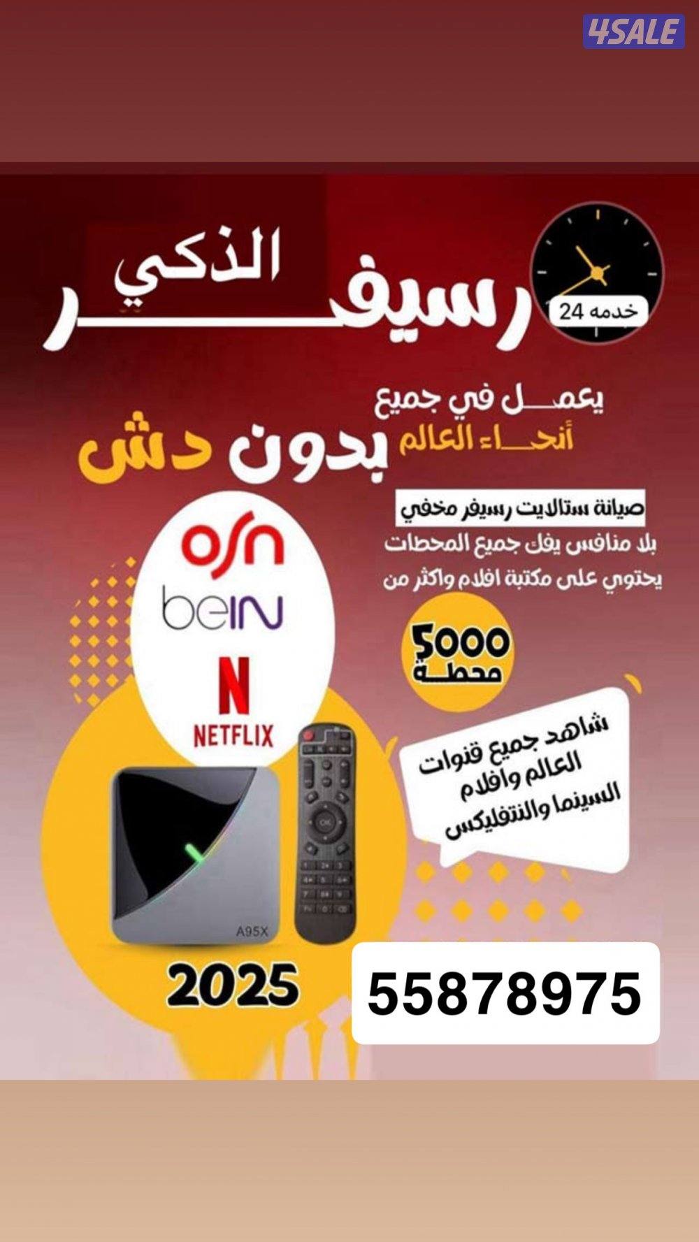 @رسيفر@الجني@رسيفر@الجني@رسيفر@الجني@رسيفر@الجني@رسيفر@الجني@رسيفر@0