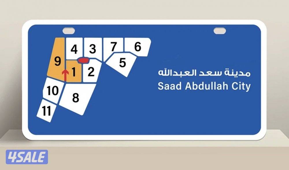 للبيع ((( سعد العبدالله - المطلاع - جابر )))0