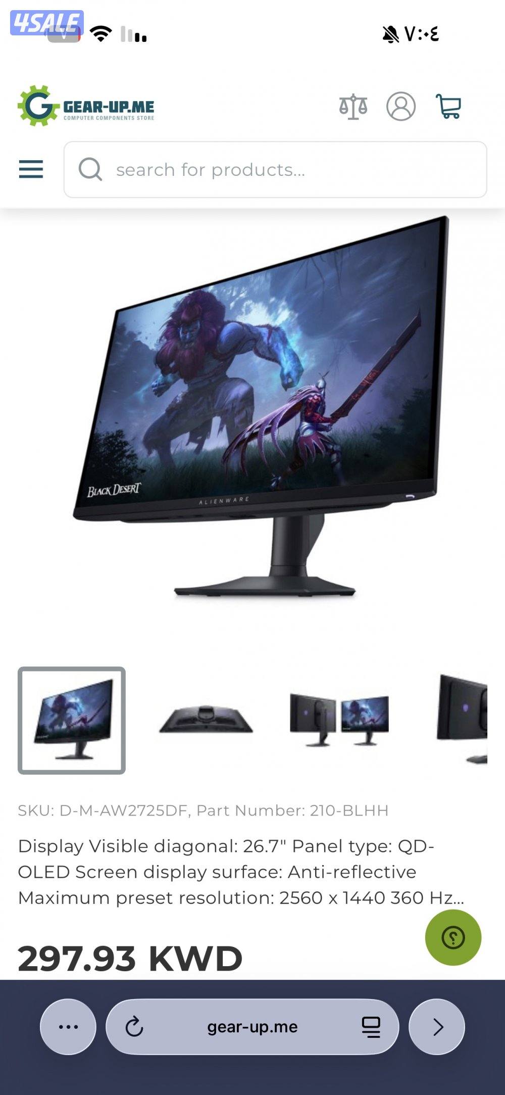 للبيع ملحقات2