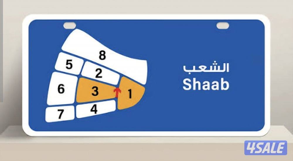 للبيع فى الشعب مساحه ٤٠٠ متر0