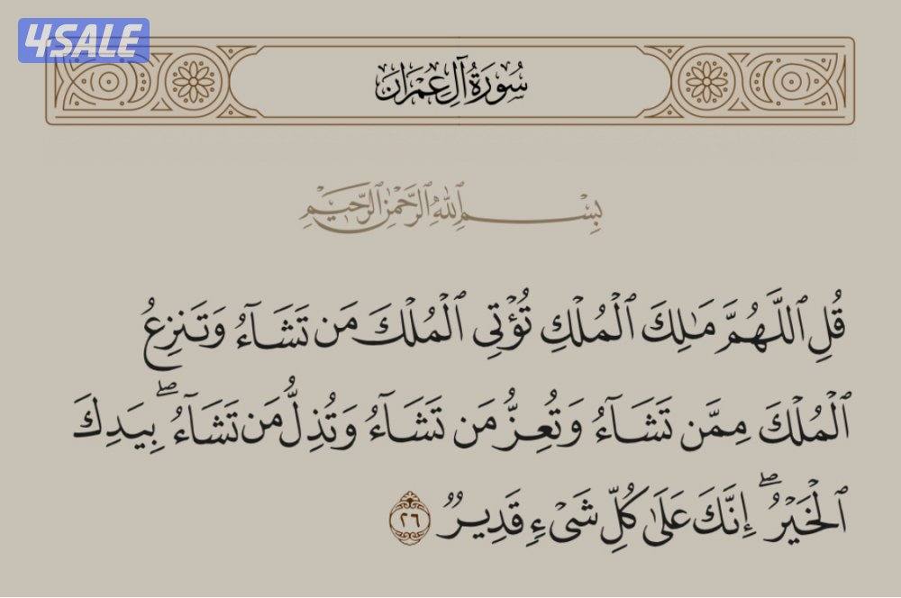 للإيجار بيت حكومي0