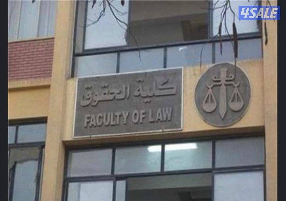 مدرس قانون5