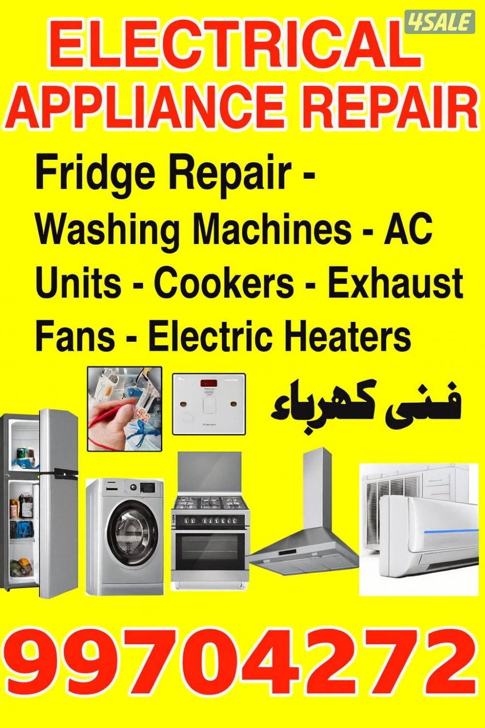 REPAIR SERVICE-  AC FRIDGE WASHING MACHINE STOVE1