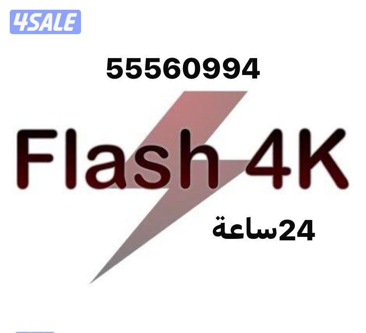 تلفزيونات24ساعة توصيل شاهدنت فلكس يوتيوب برمجة تلفزيونات2