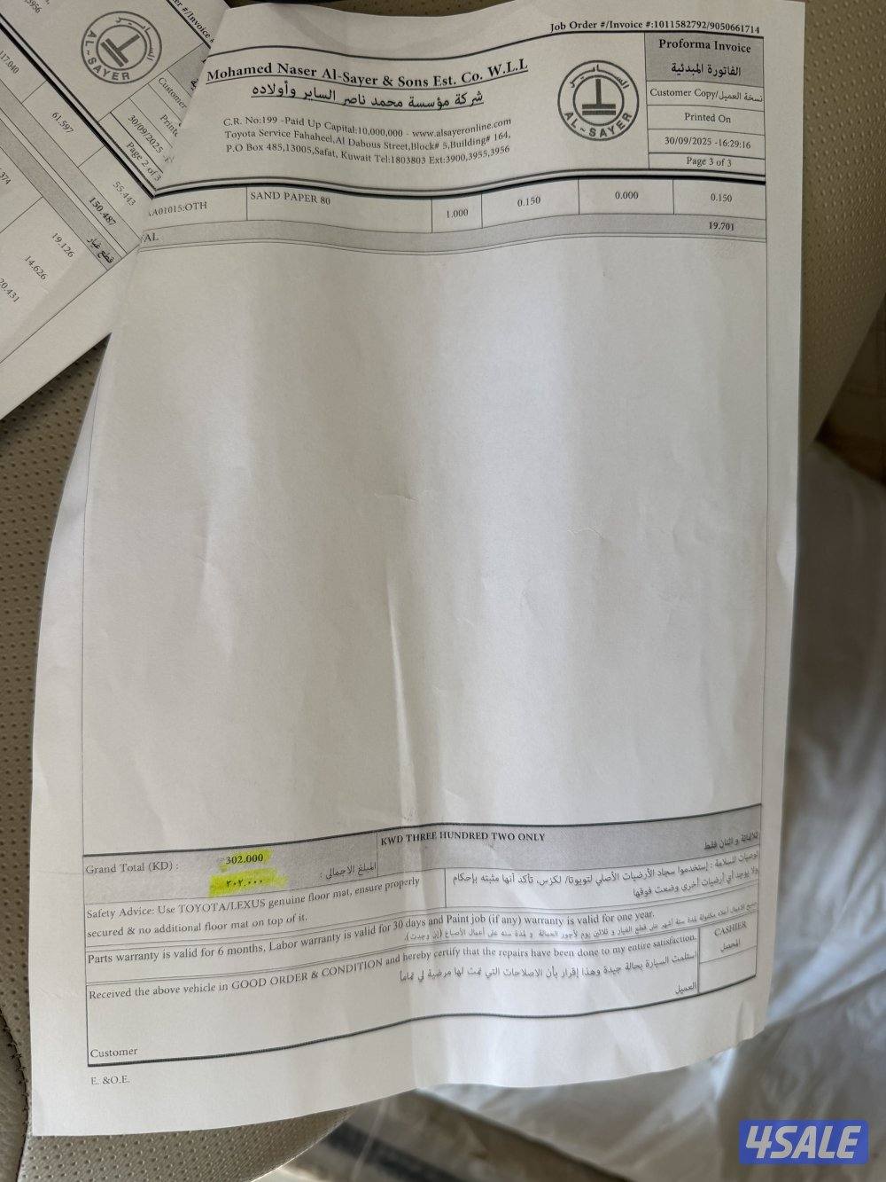 لاند كروزر 2024 gxr Aero s twin turbo .v6 صدفي8