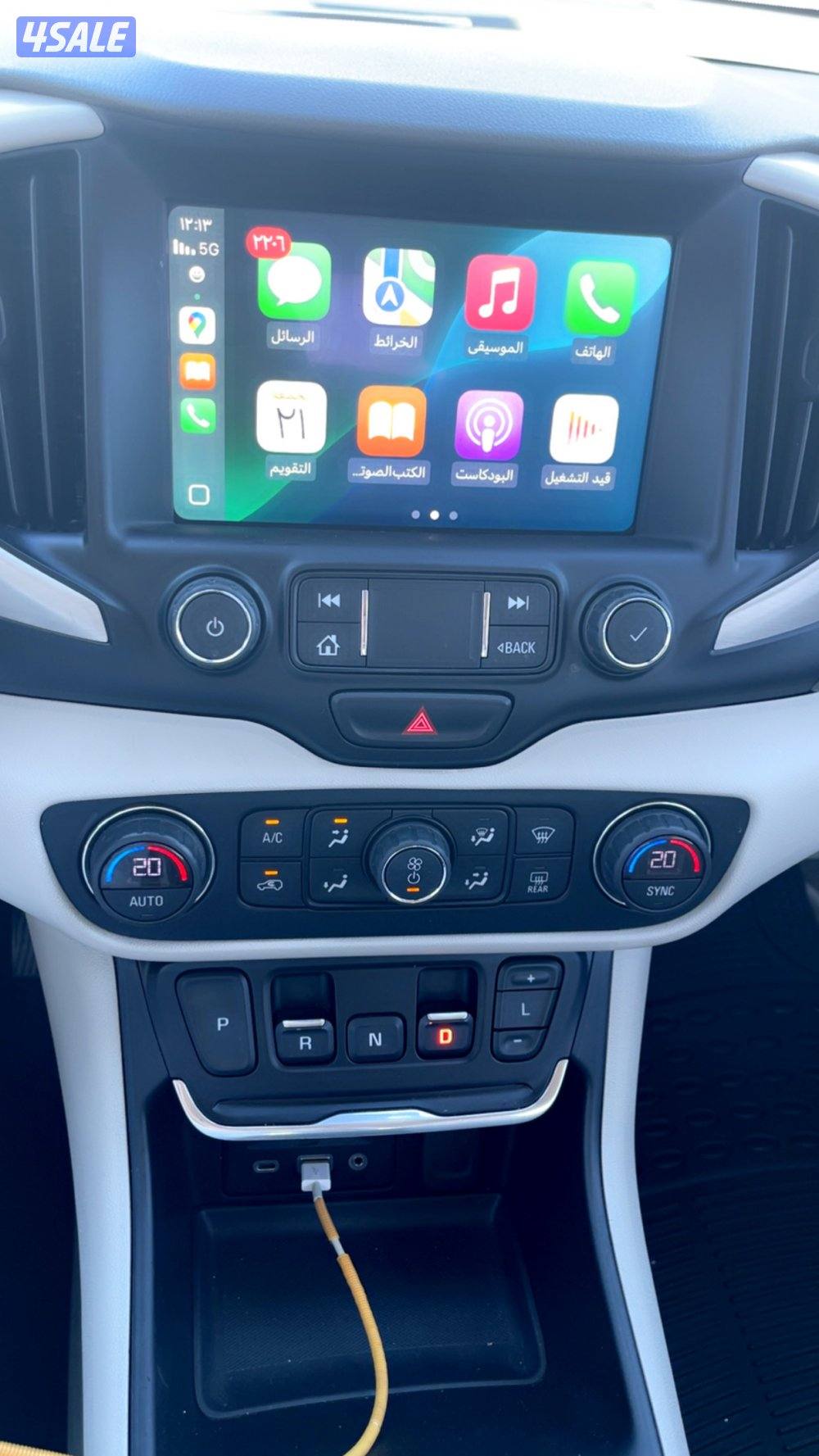 تيرين دينالي٢٠٢١ صبغ وكاله DENALI9