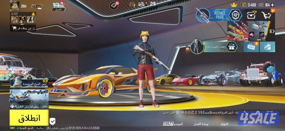 حسابات ببجي متنوعه بارخص الاسعار0