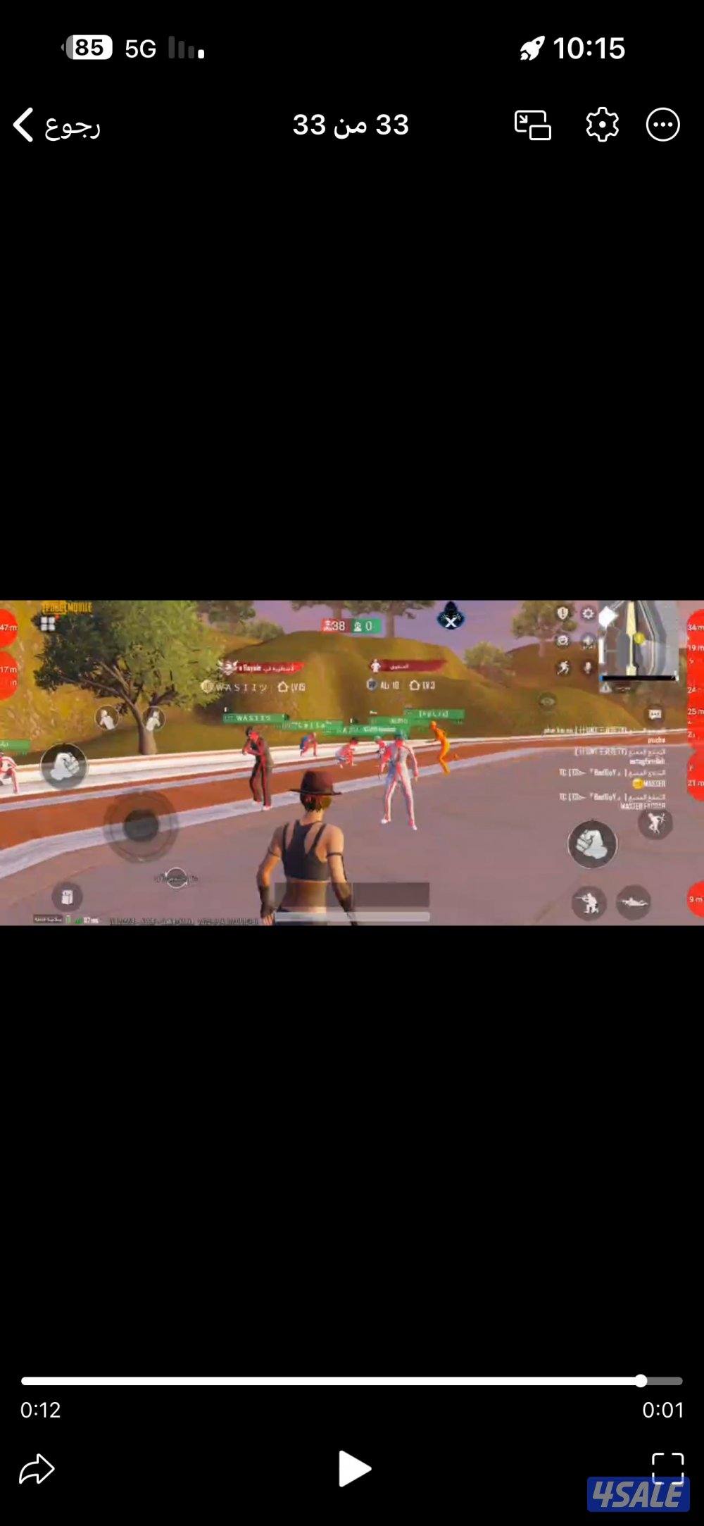 حسابات ببجي متنوعه بارخص الاسعار4