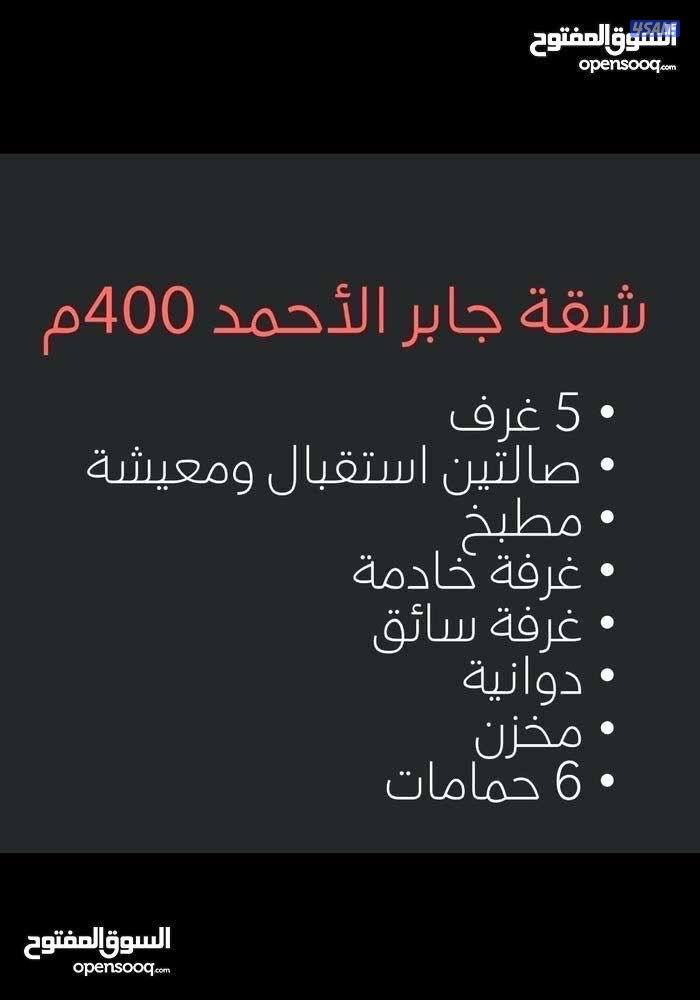 لإيجار دور في عماير جابر الاحمد النموذج الثاني مجدده بالكامل ت1