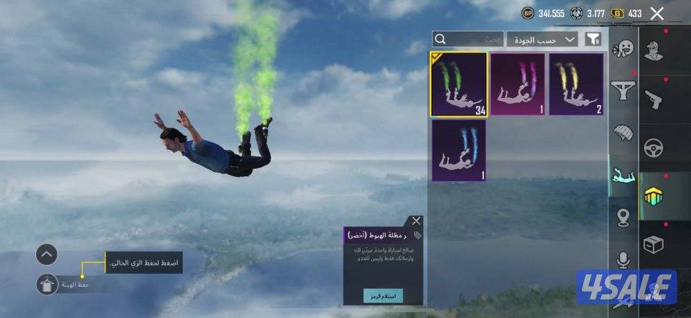 حسابات ببجي منوعه ~ سكنات وبسعر رخيص😁😻2