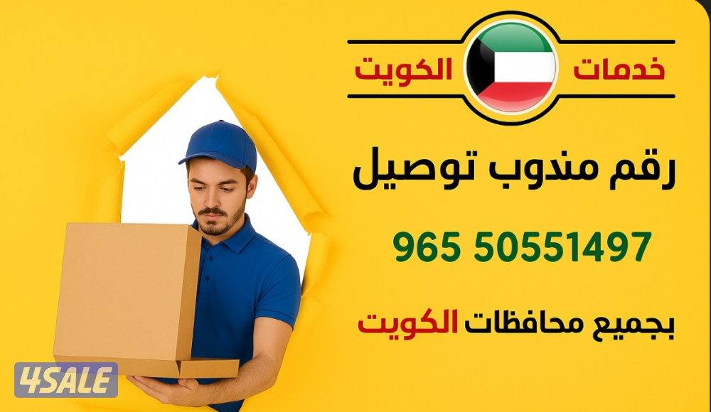 توصيل طالبات من منطقة المطلاع إلى الشدادية وتوصيل مدارس في منطقة المطل0