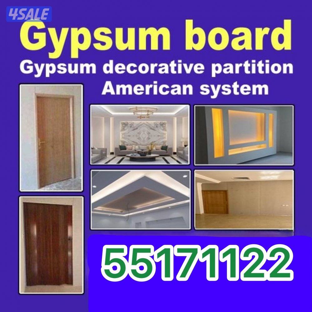 جبسم بورد بارتيشن ديكور جبس أمريكي باب خشب بديل خشب ورخام0