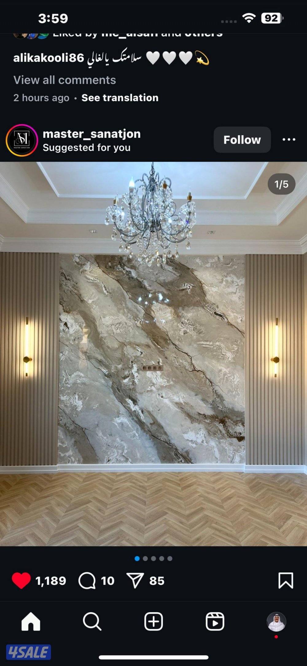 جبسم بورد بارتيشن ديكور جبس أمريكي باب خشب بديل خشب ورخام7