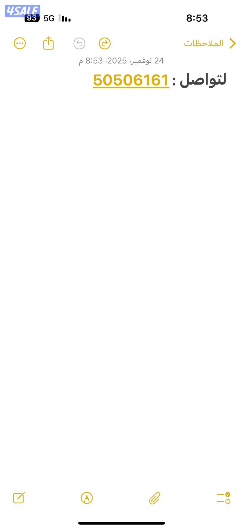 حساب تيك توك للبيع فعال لڤل 36 قريب ل 371