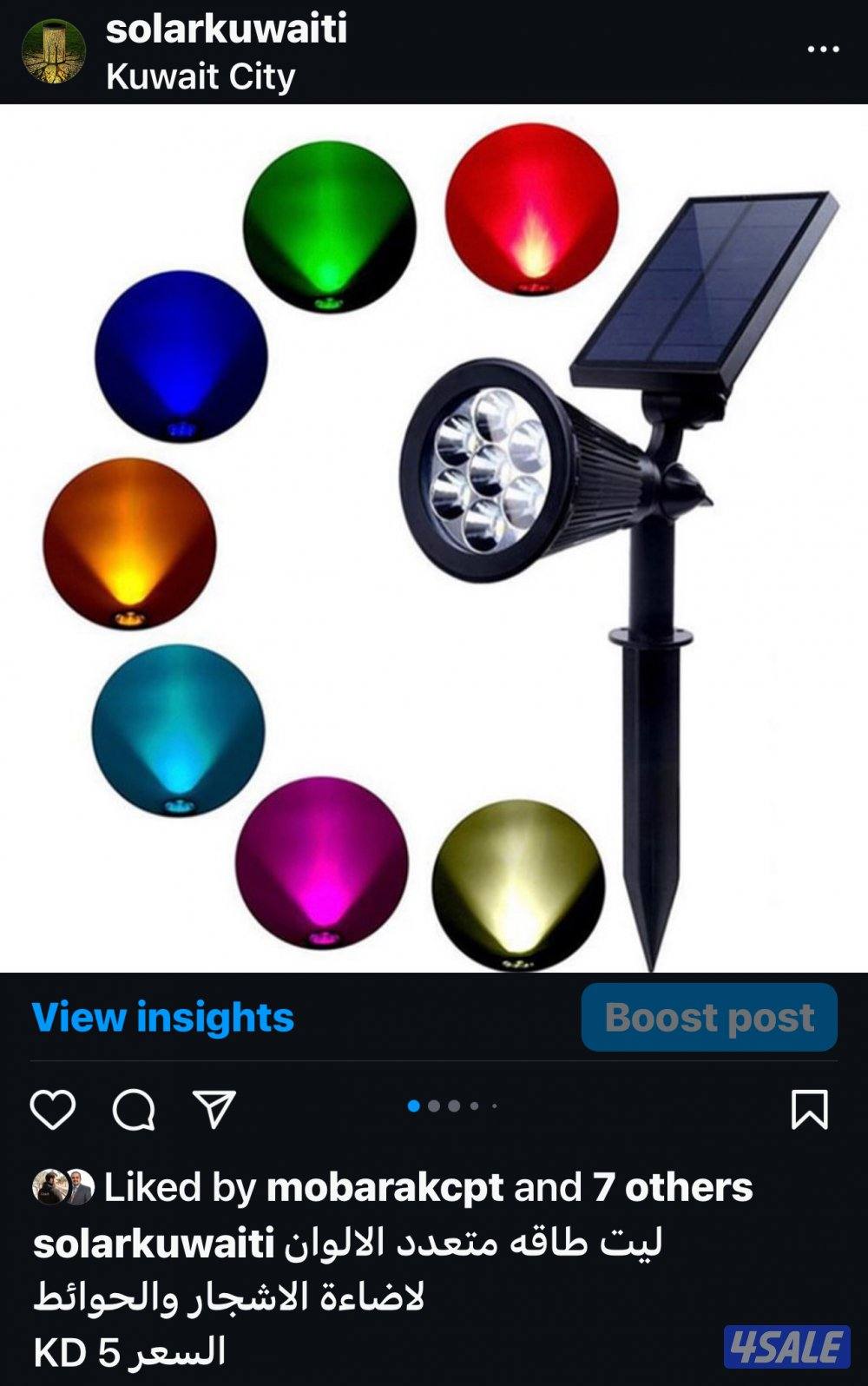 كشافات و اضاءة حدائق وكامرات مراقبة8