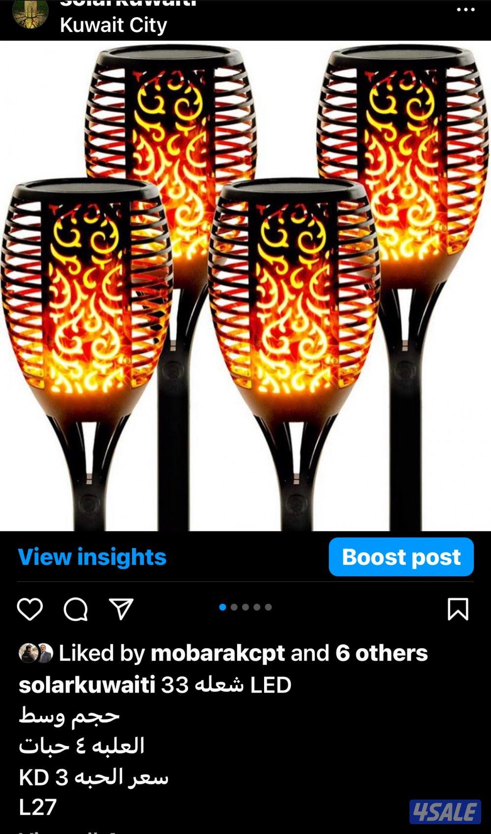 كشافات و اضاءة حدائق وكامرات مراقبة10