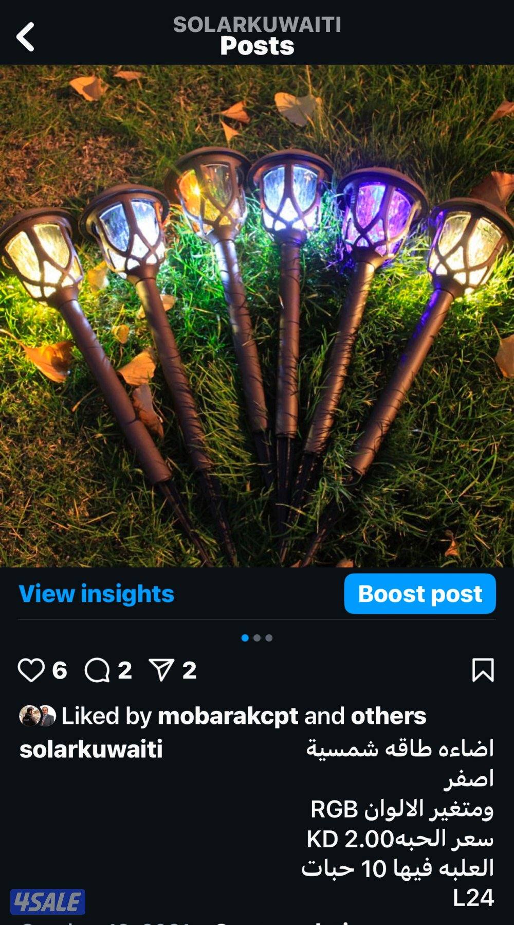 كشافات و اضاءة حدائق وكامرات مراقبة11