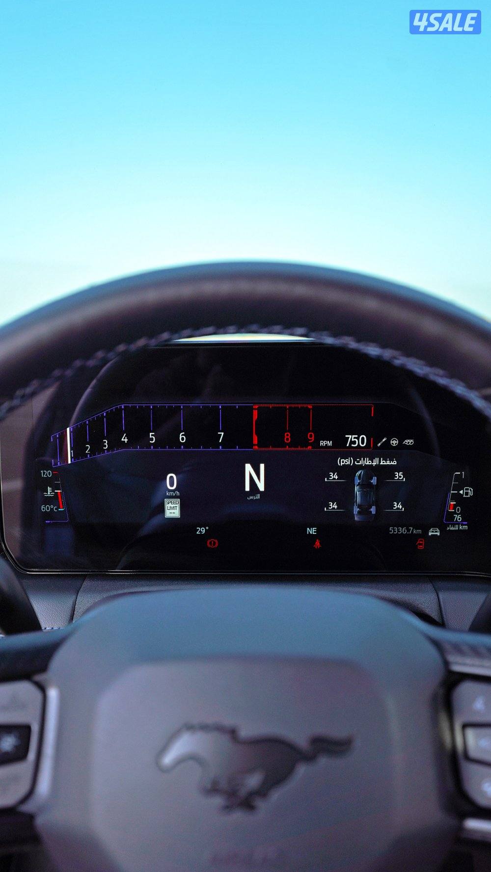 دارك هورس تراك بكج9