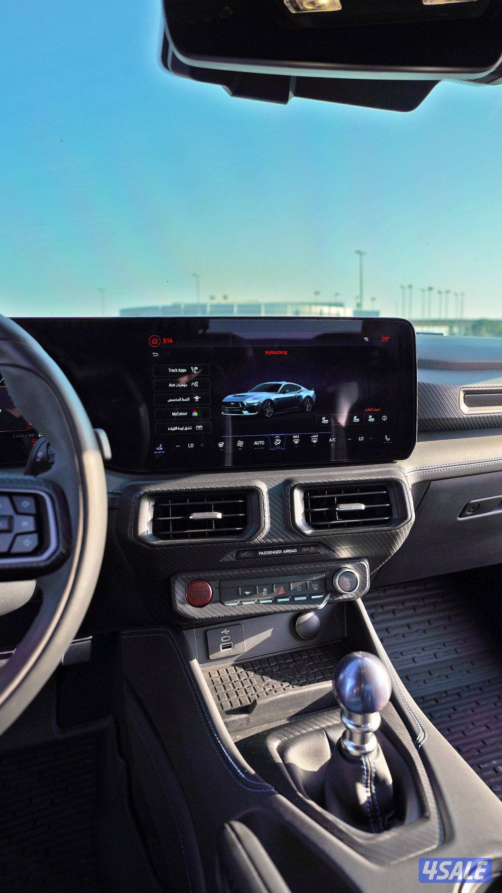 دارك هورس تراك بكج10