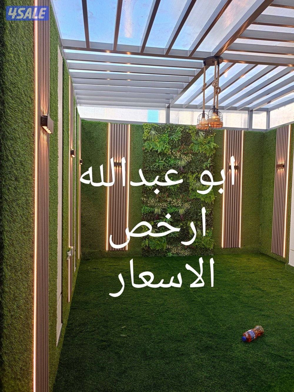 تنسيق حدائق15