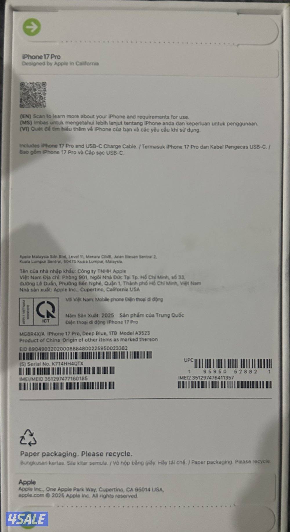 ايفون 17 pro تيرا1