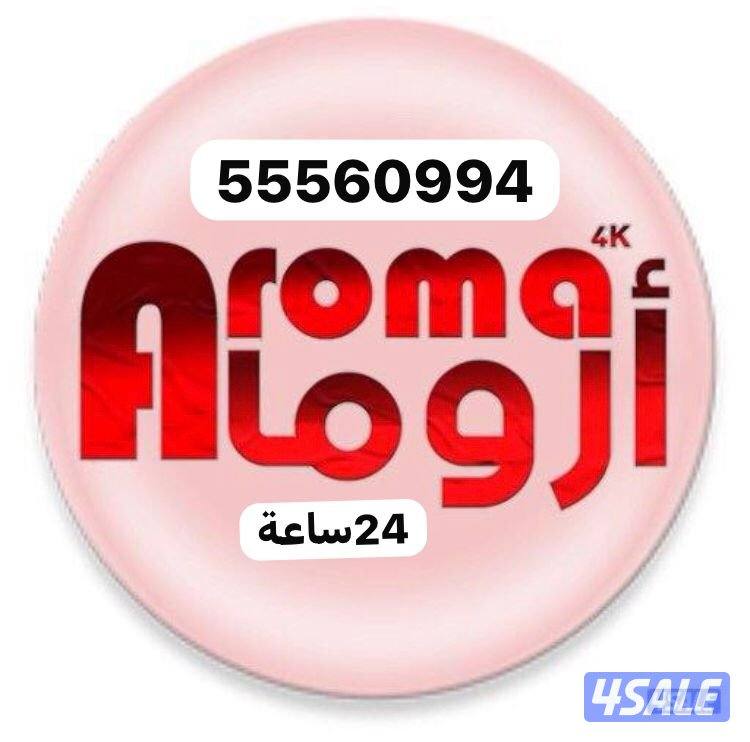 رسيفرات وايفاي تجديد اشتراكات 24ساعة5