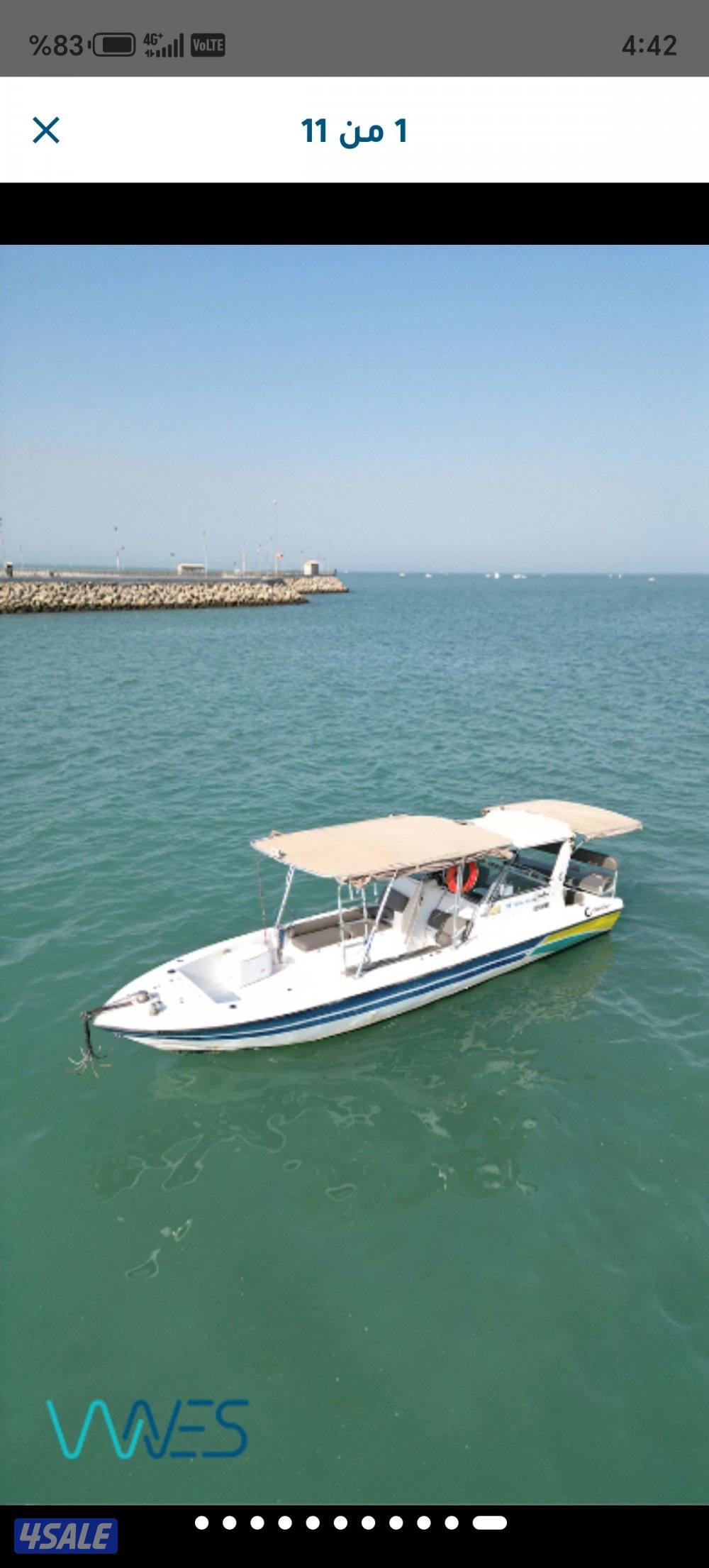 أجمل الرحلات البحريه جميع جزرالكويت حدائق شمال وجنوب توصيل فيلكه10